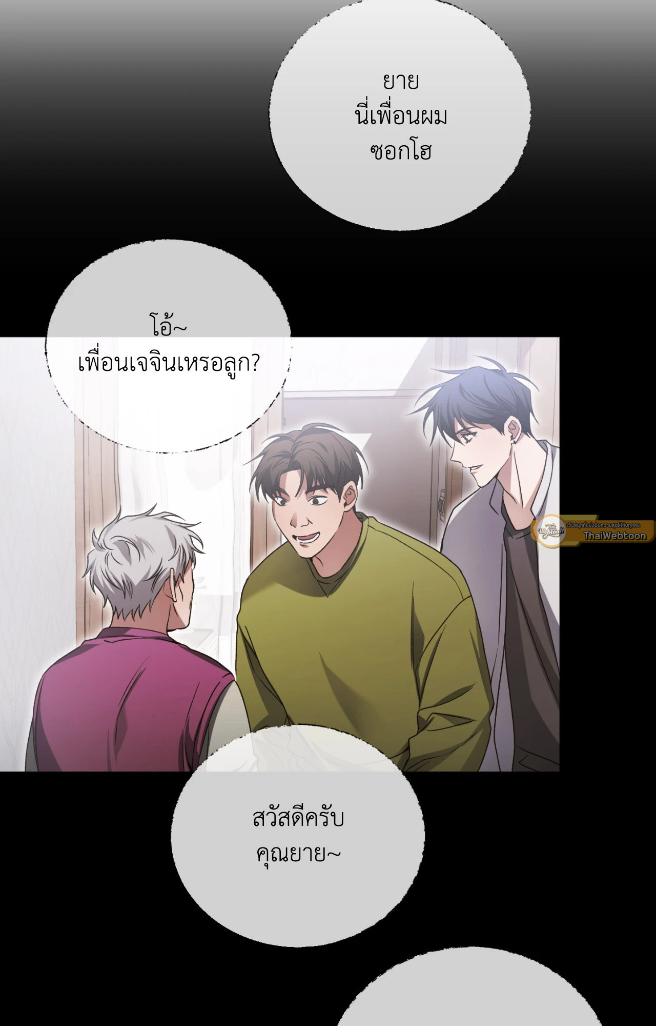 หน้า 82