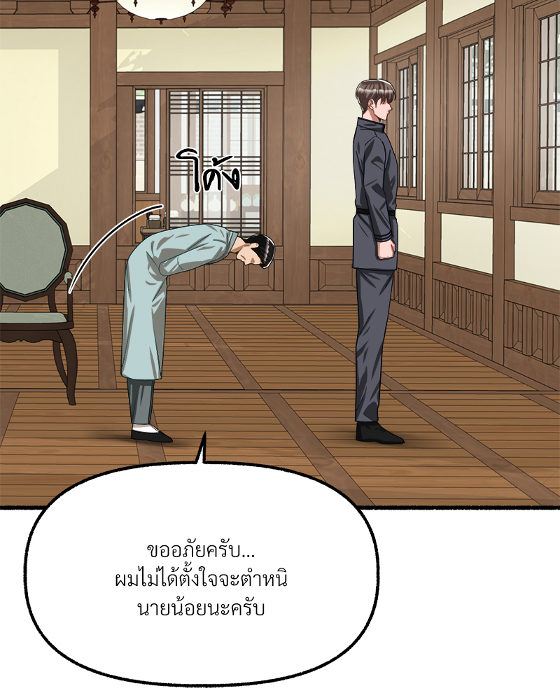 หน้า 80