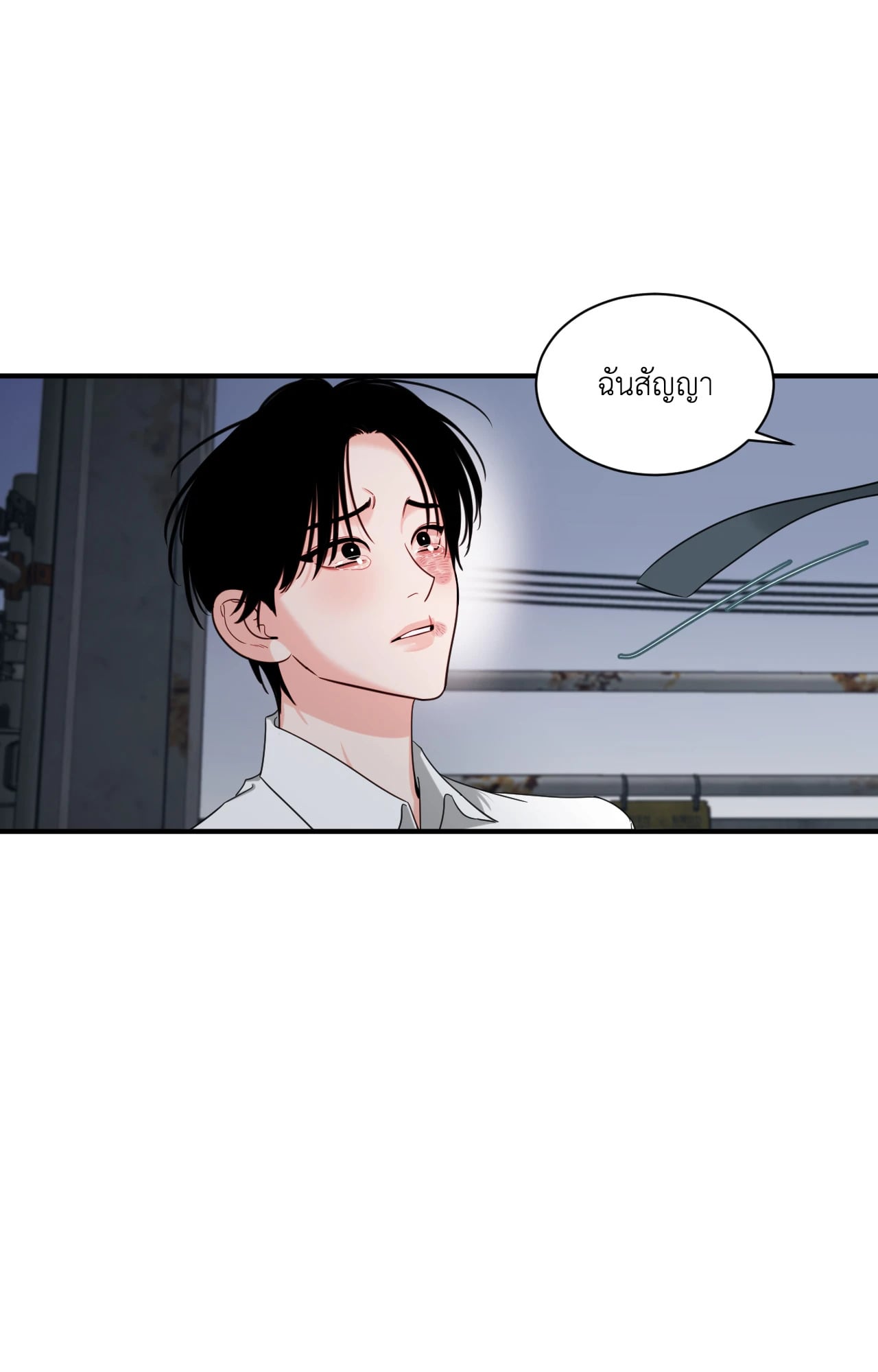 หน้า 58