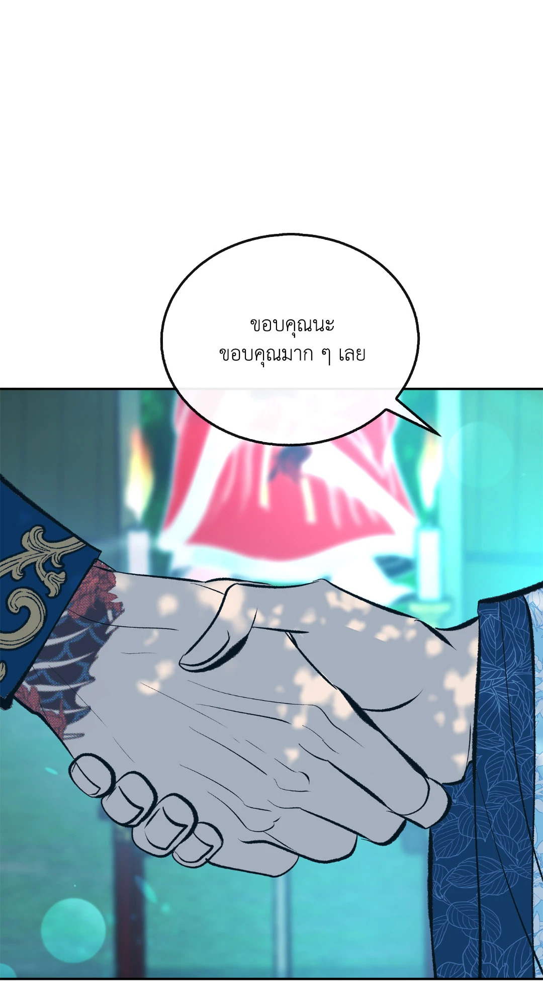 หน้า 84