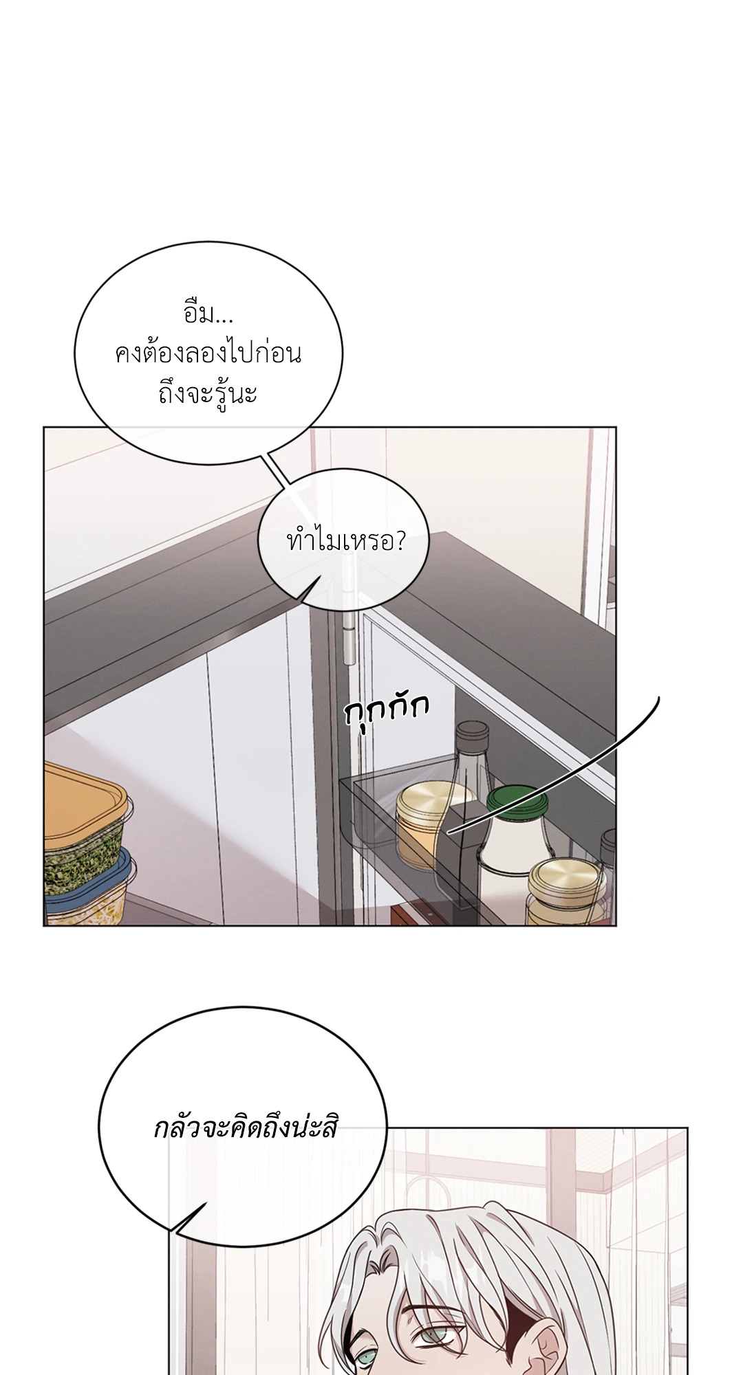 หน้า 59