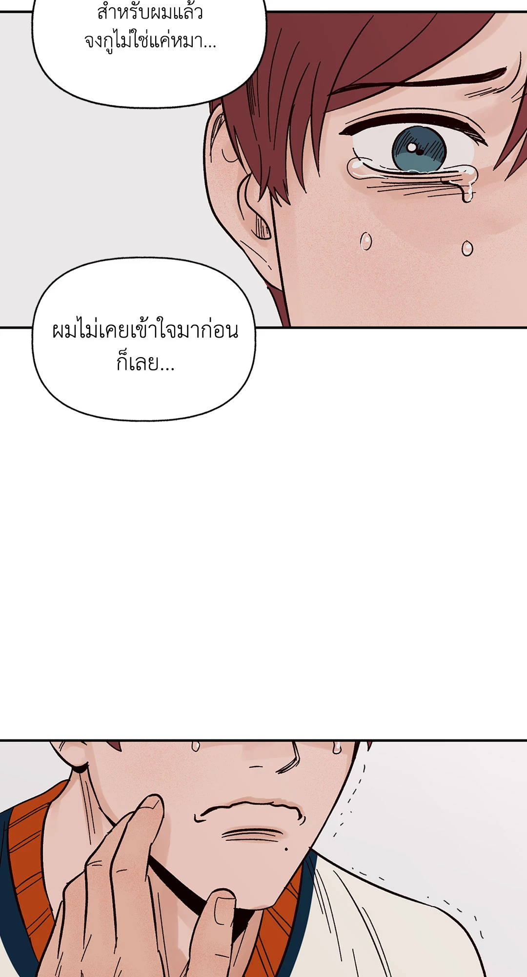 หน้า 32