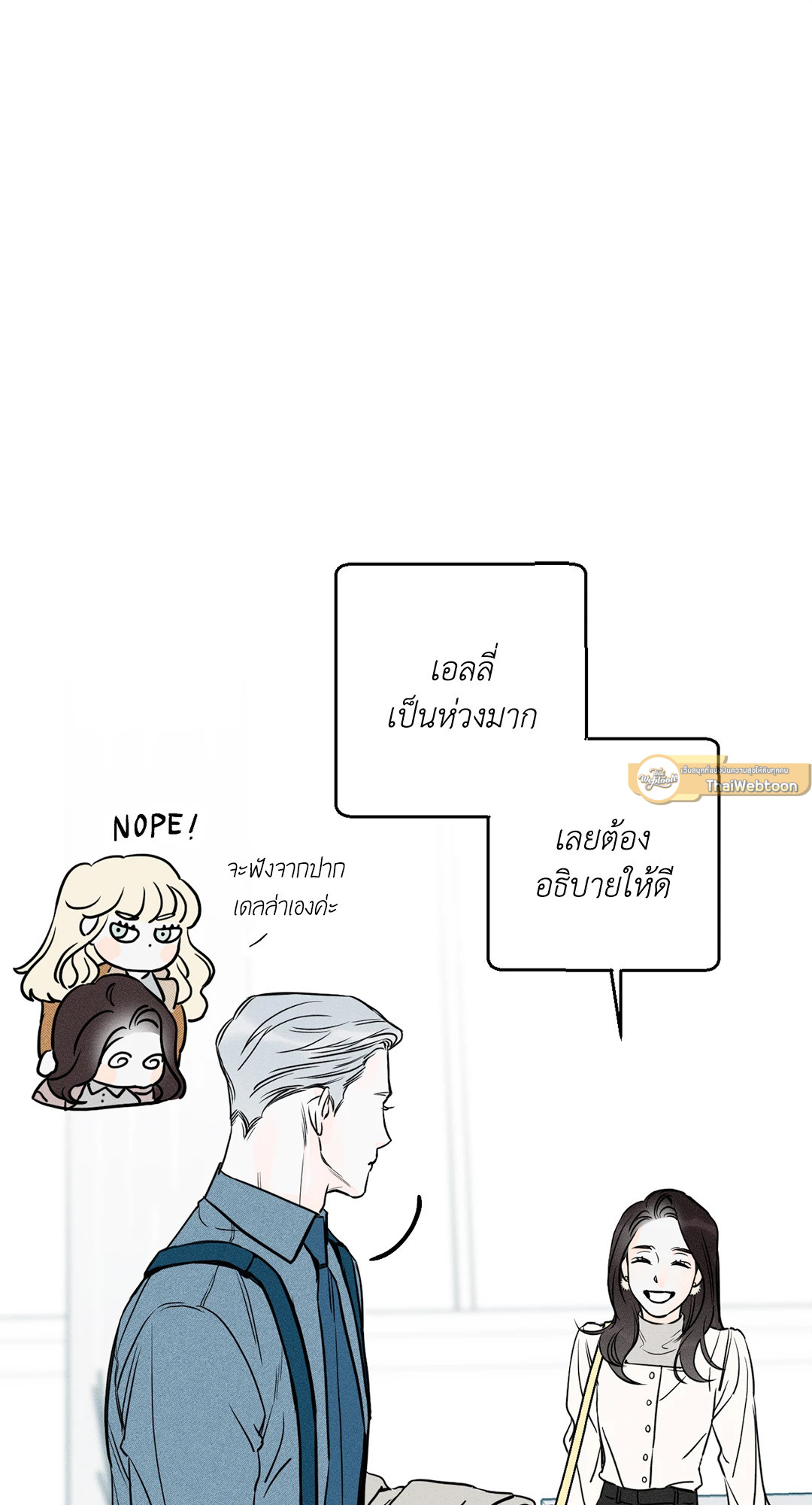 หน้า 54