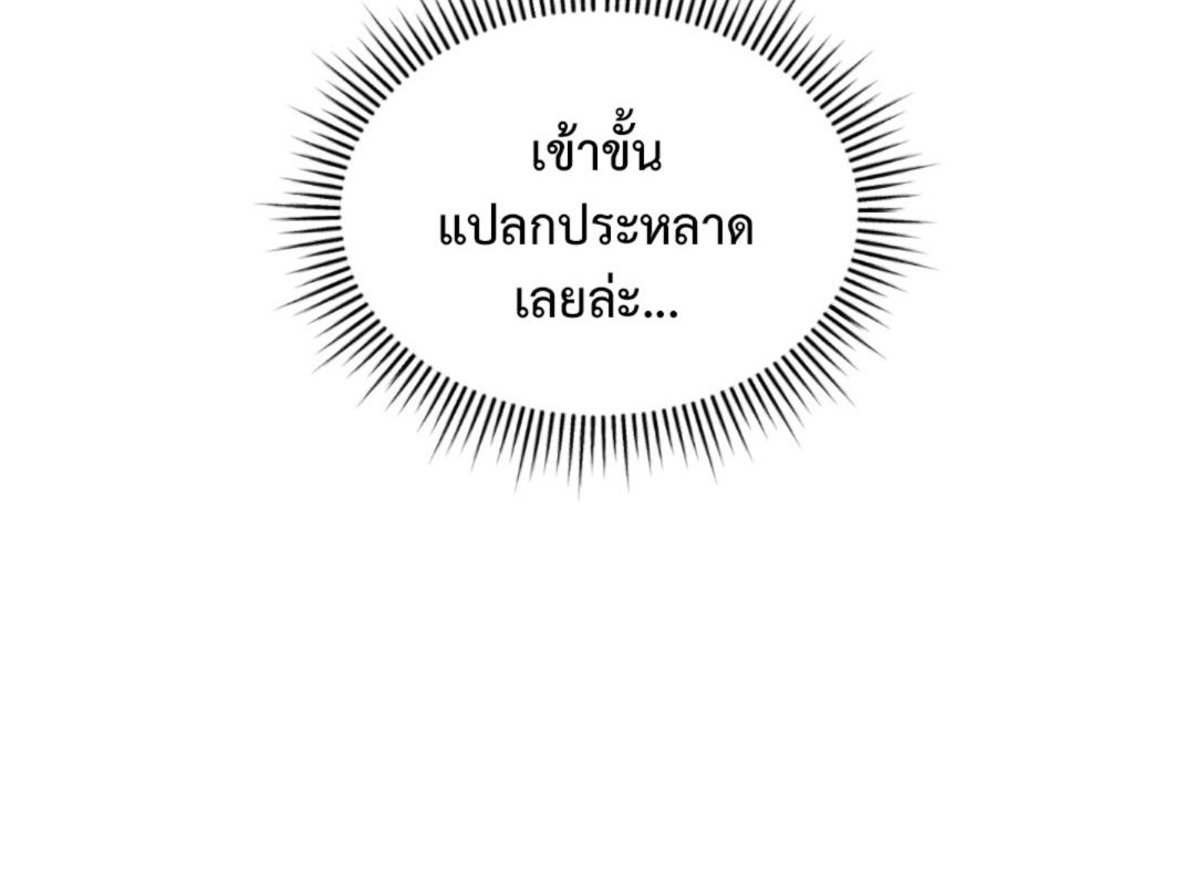 หน้า 127