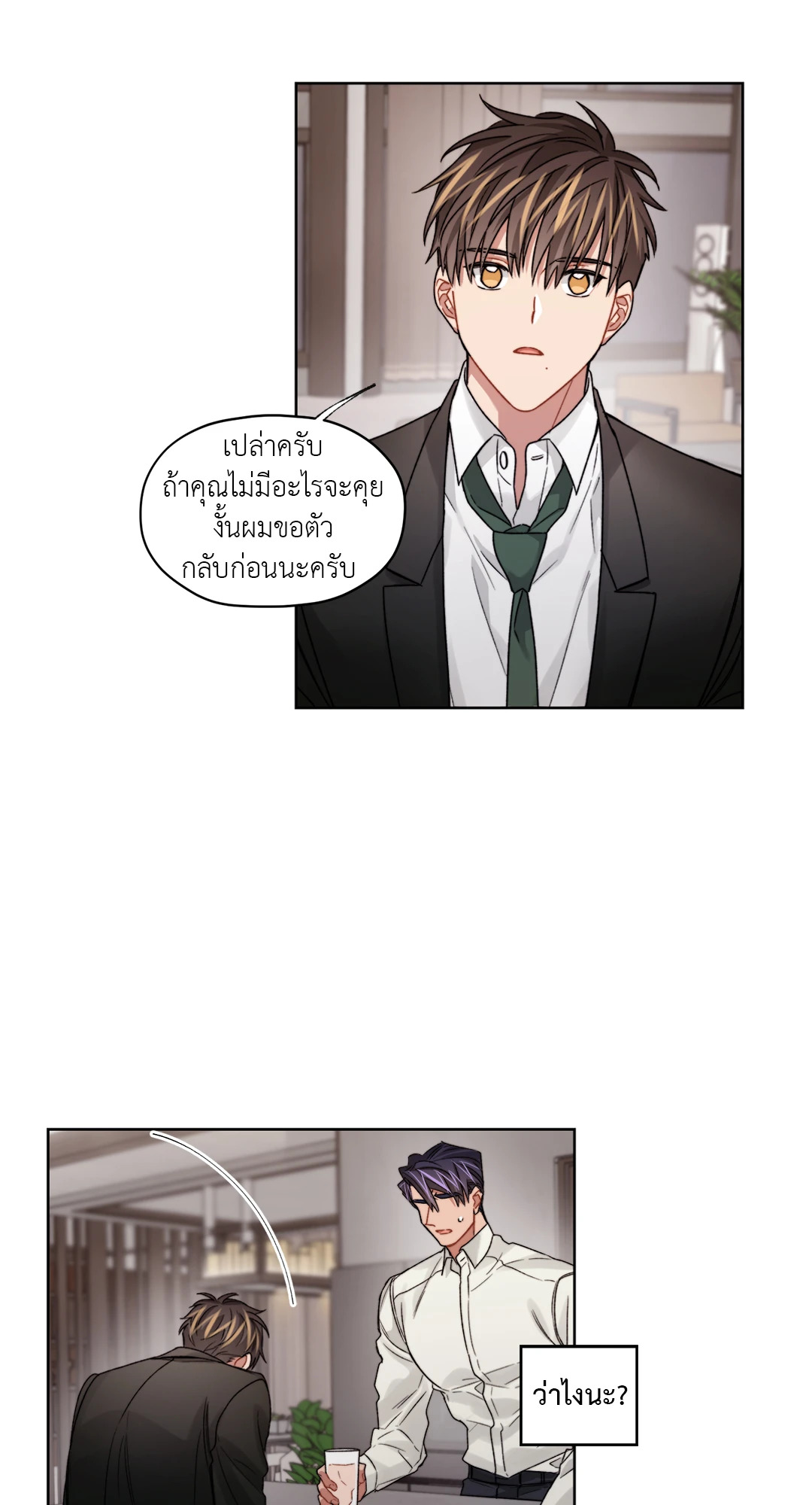 หน้า 30