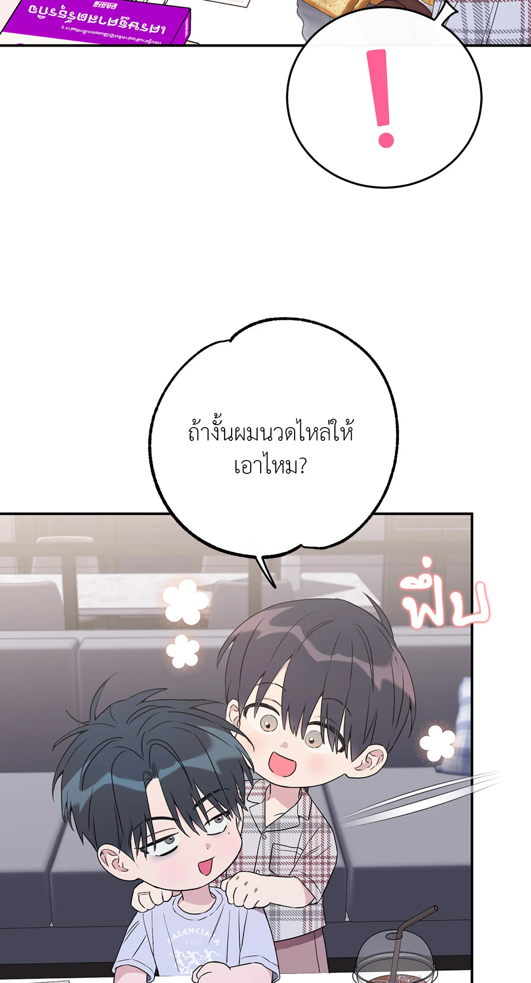 หน้า 42