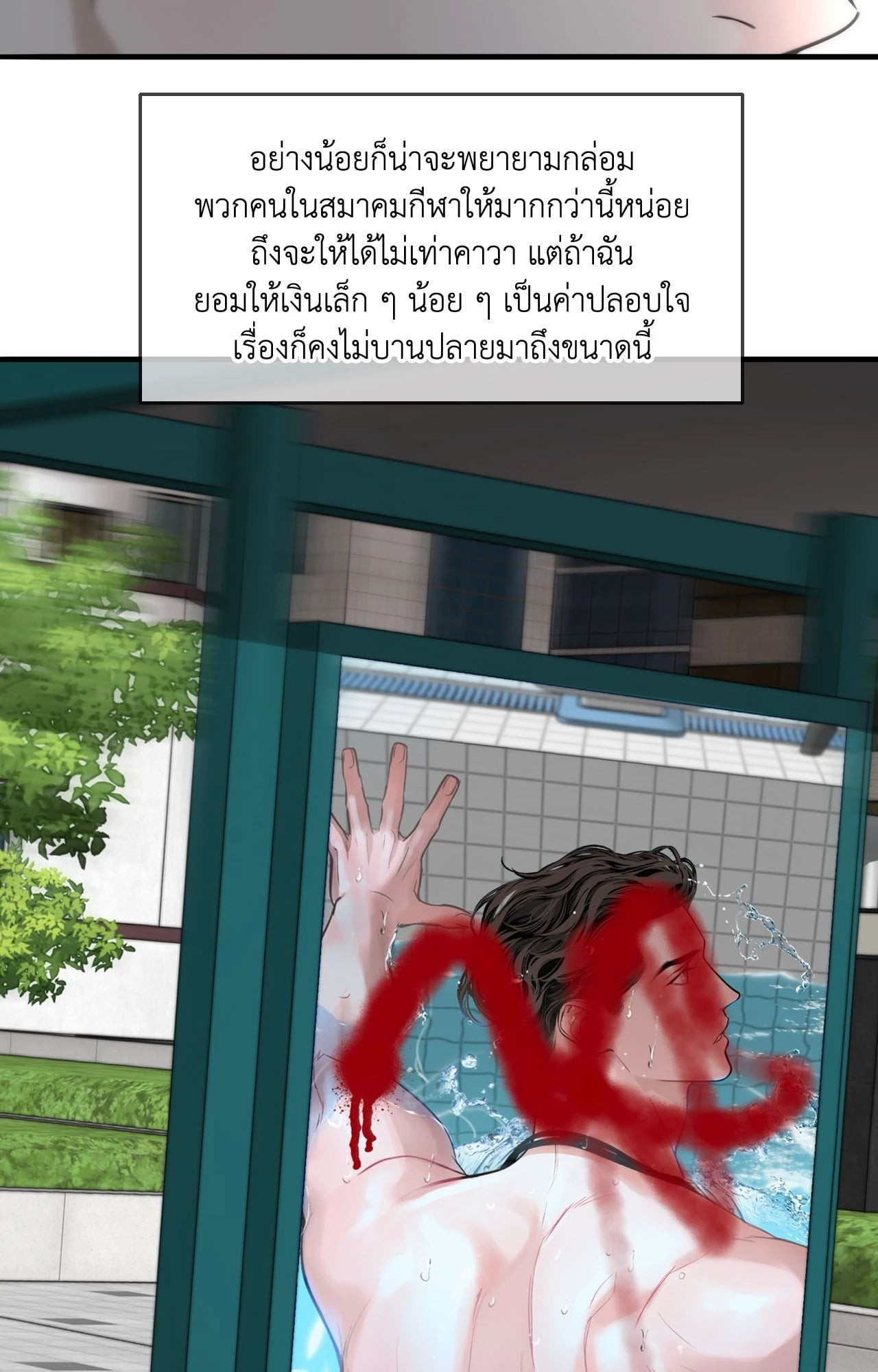 หน้า 91