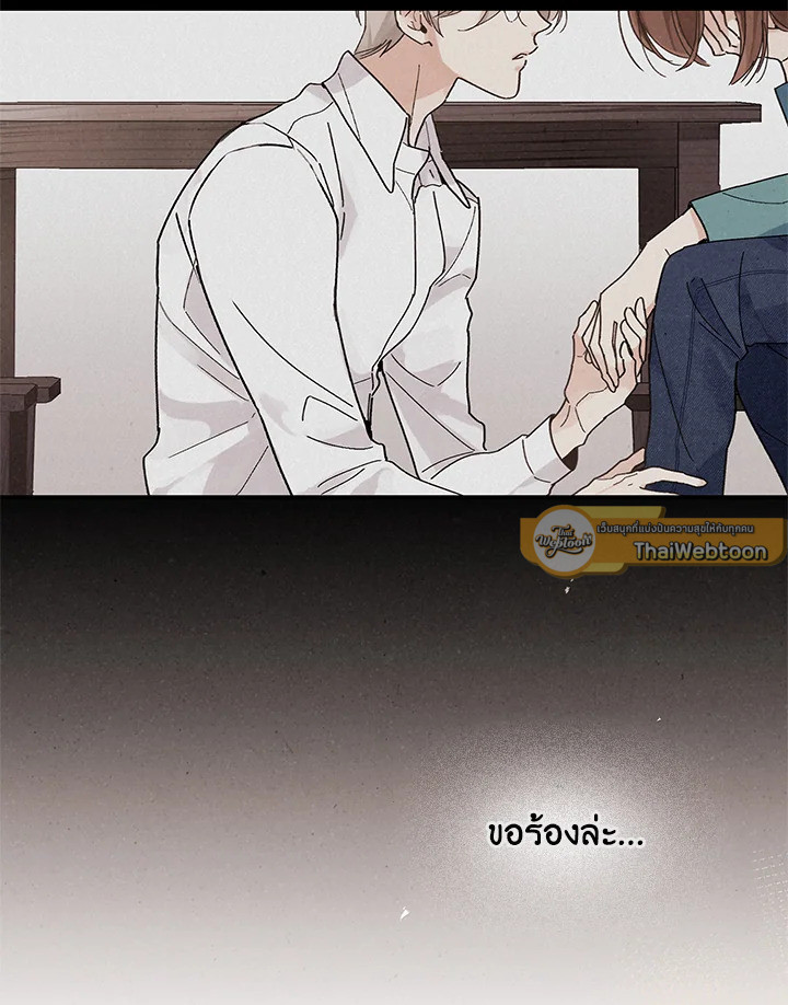 หน้า 73