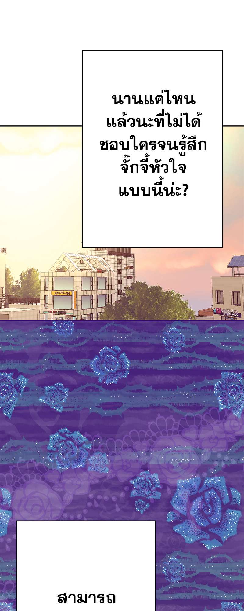 หน้า 70