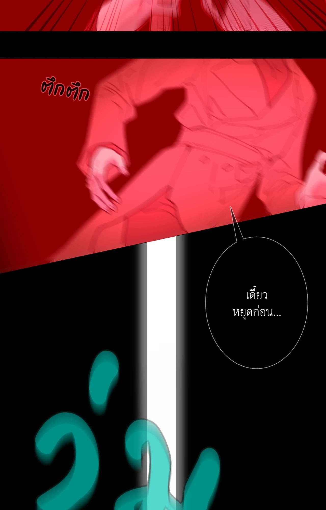 หน้า 58