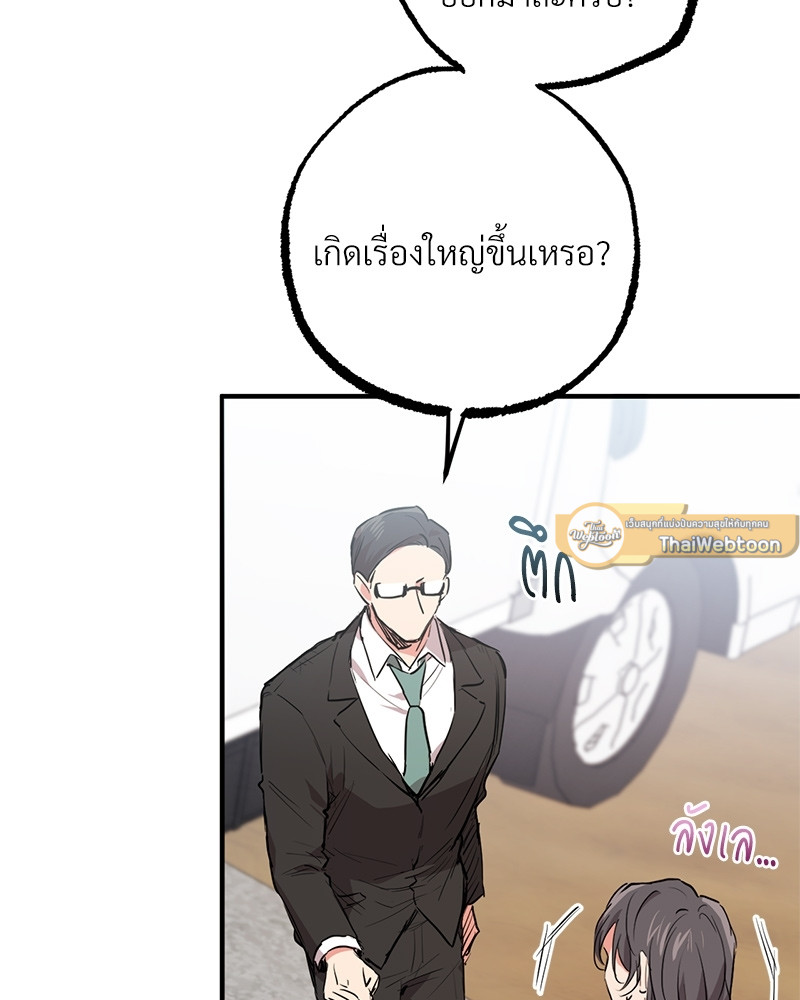 หน้า 105