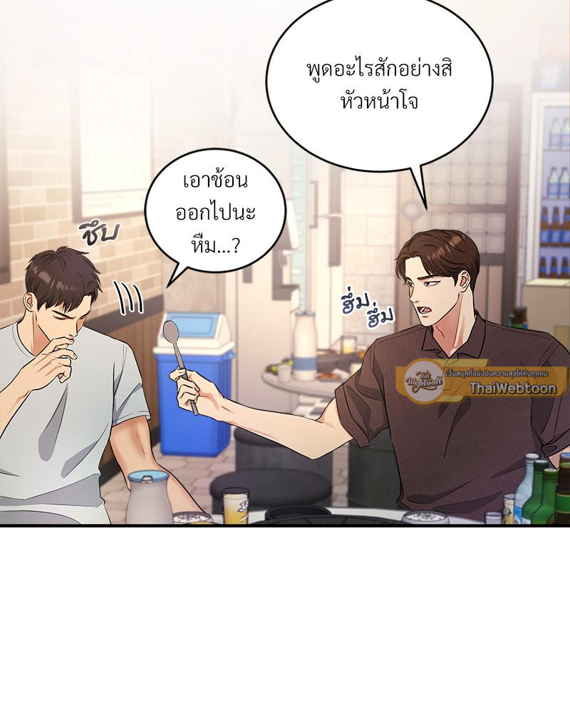 หน้า 55