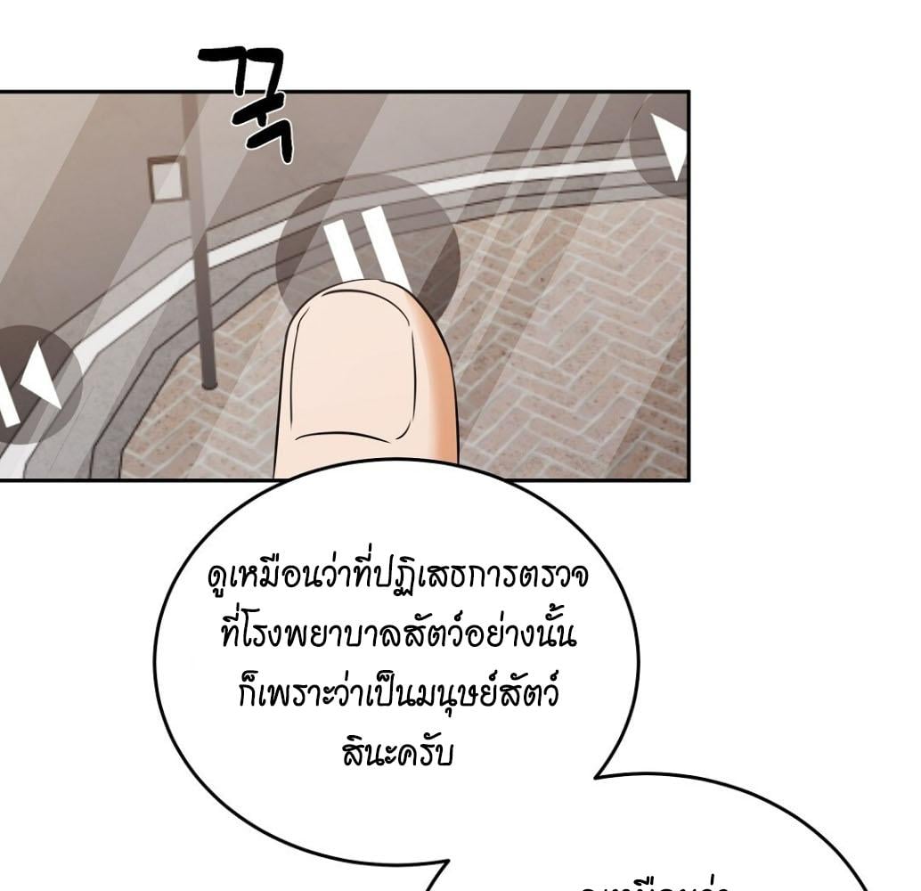 หน้า 142