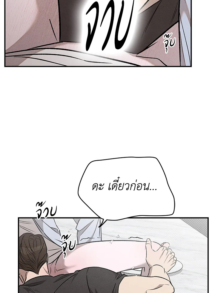 หน้า 82