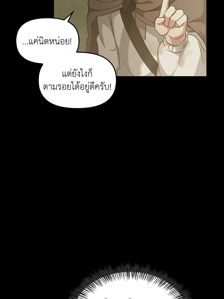 หน้า 86