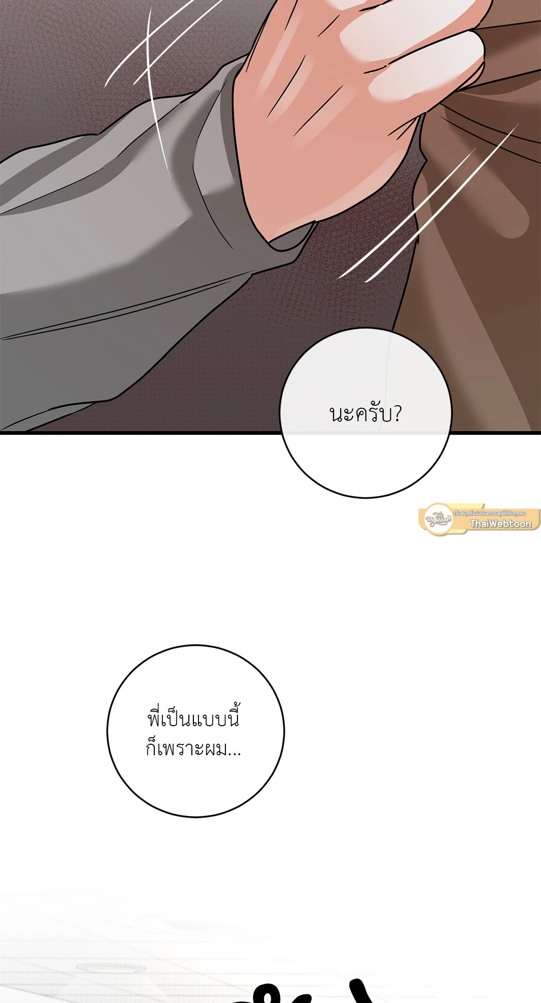 หน้า 65