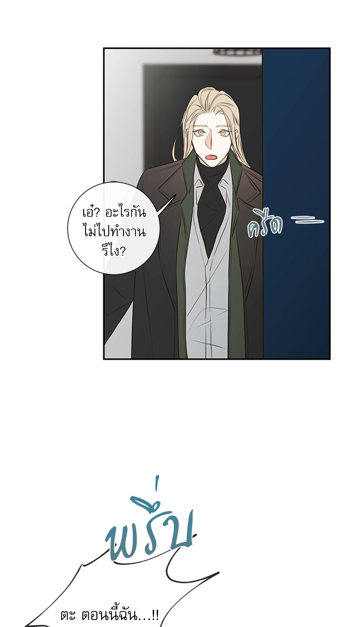 หน้า 56
