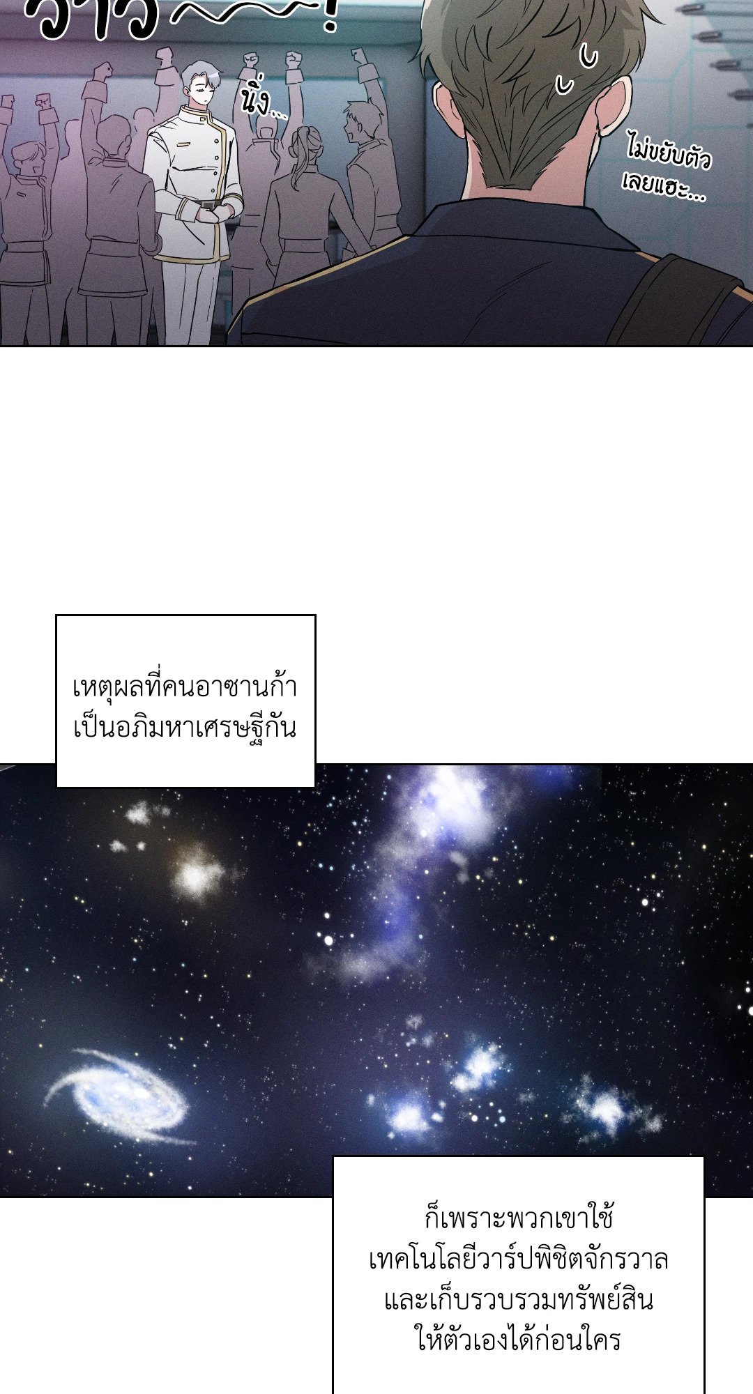 หน้า 70