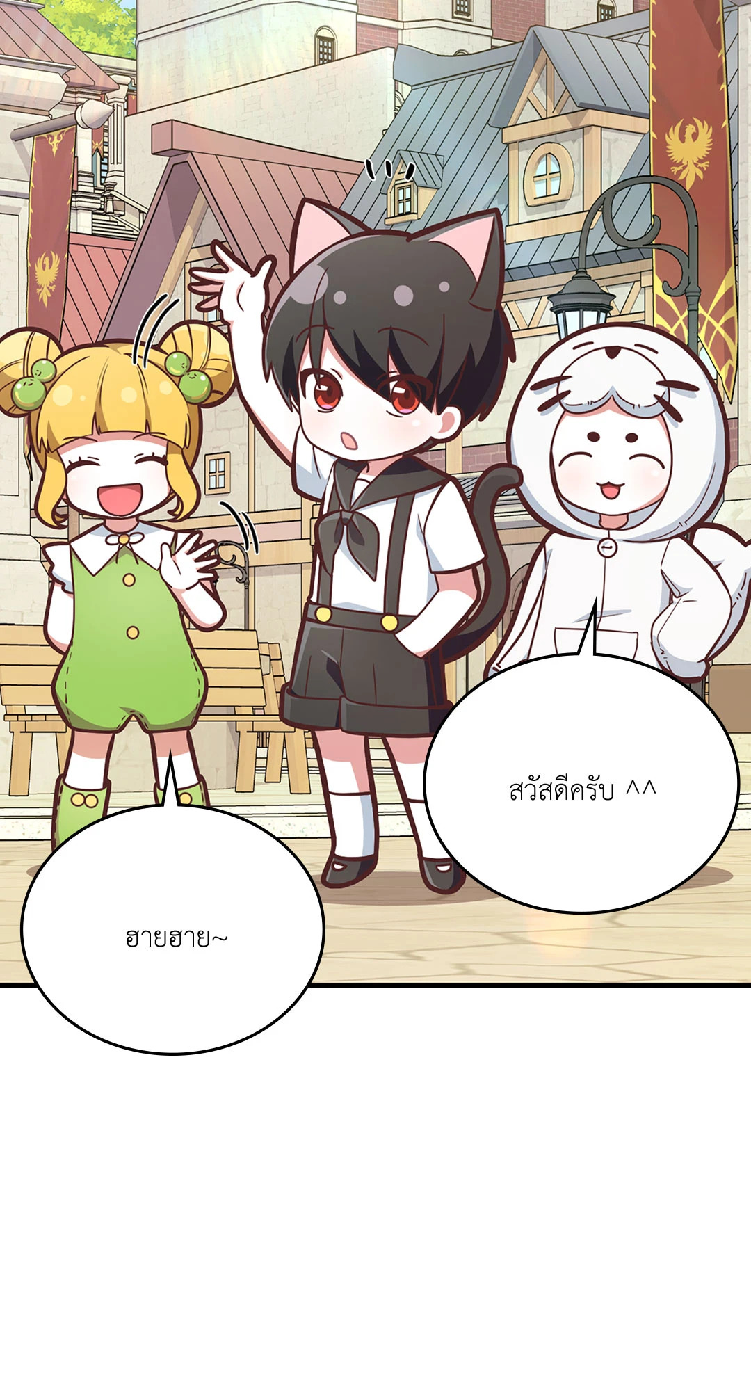 หน้า 53