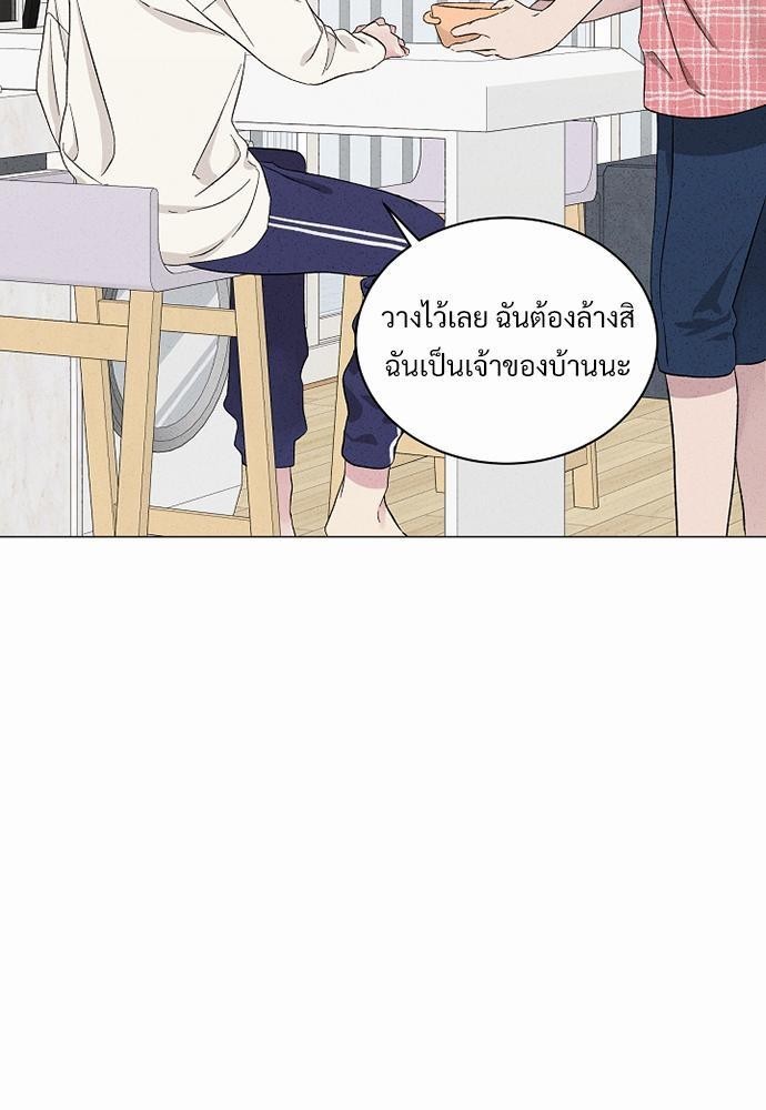 หน้า 93