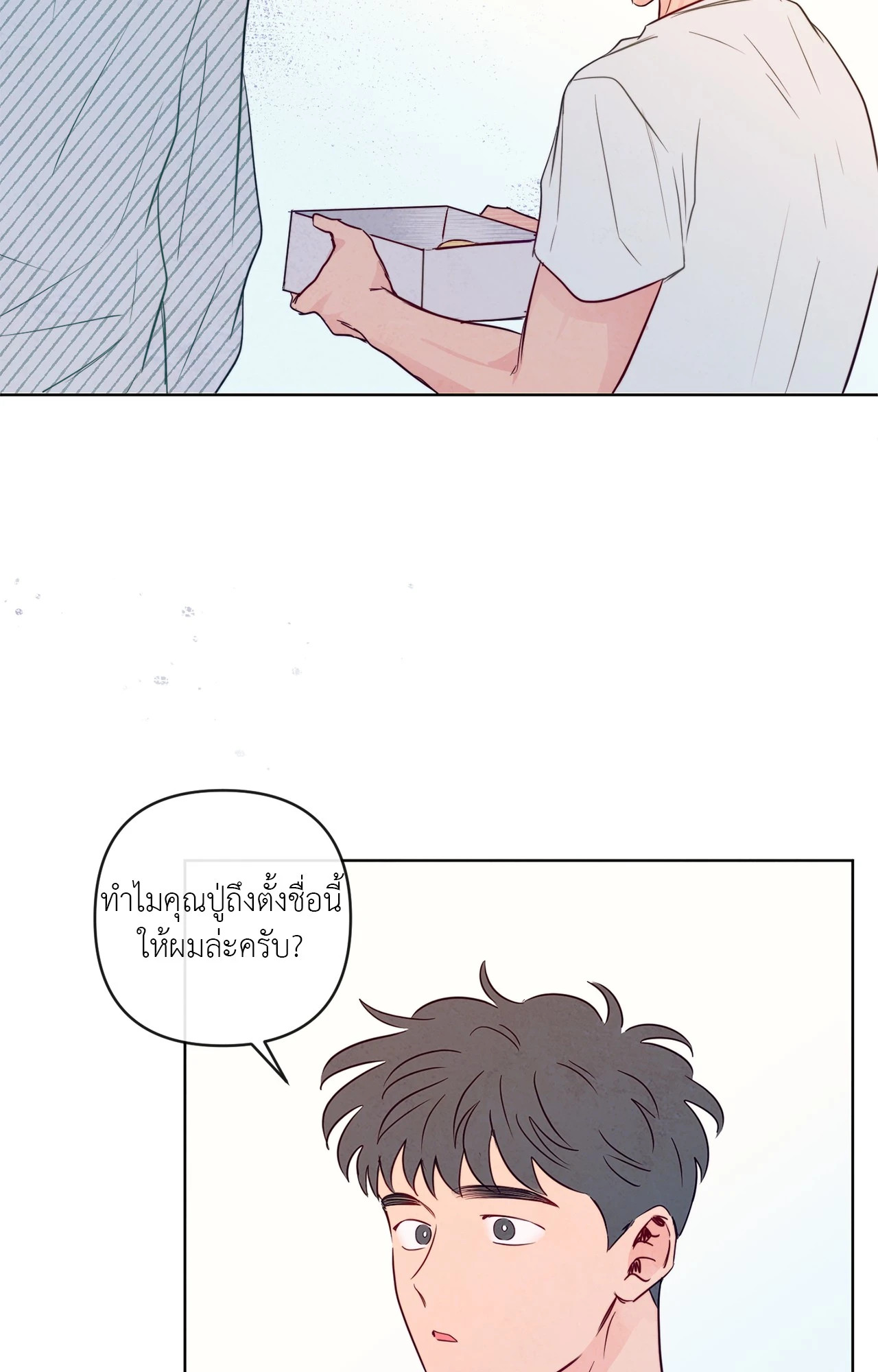 หน้า 41