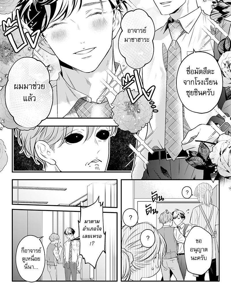 หน้า 14