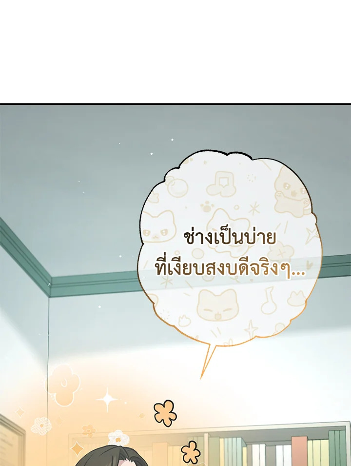 หน้า 133