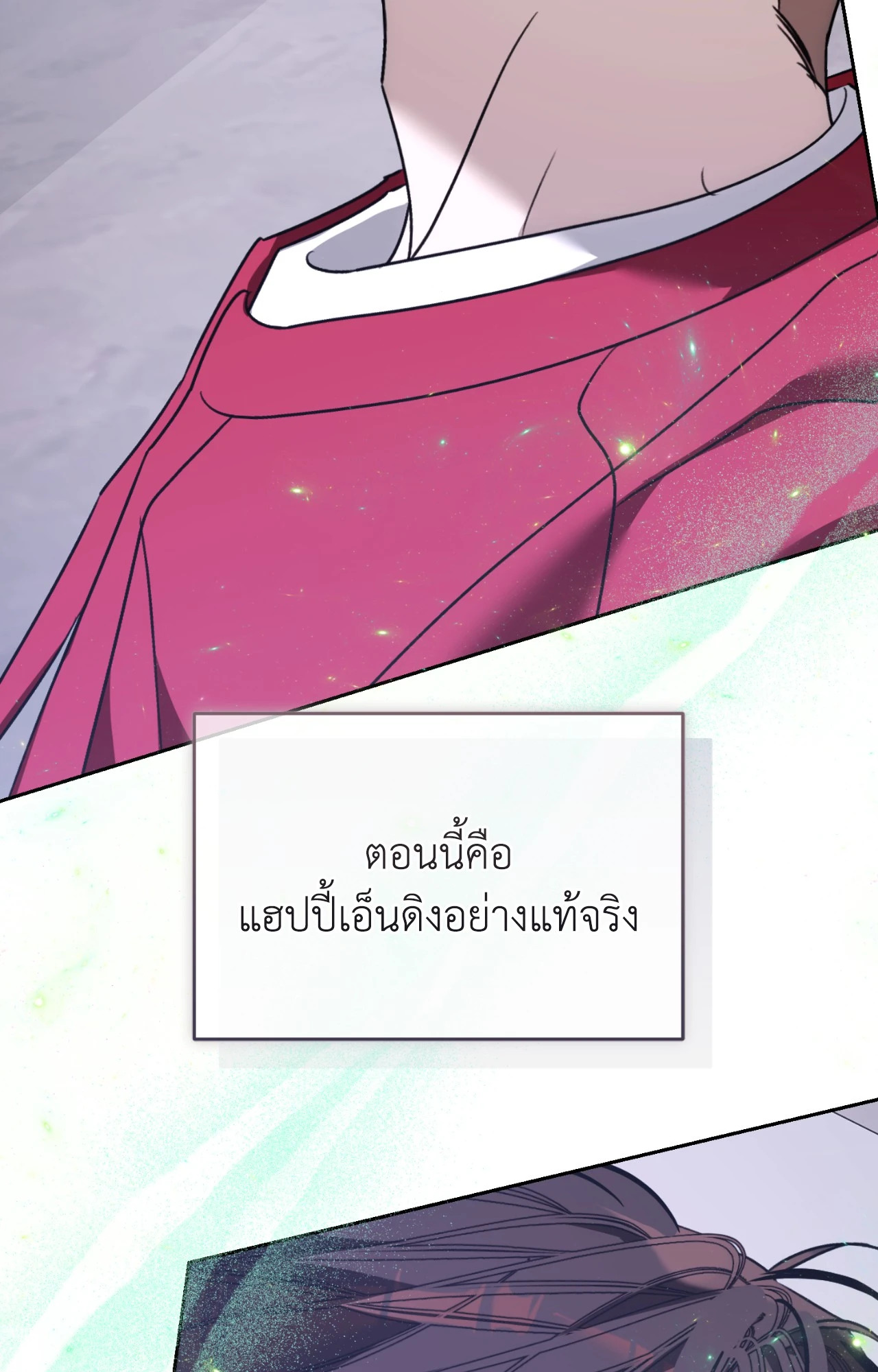 หน้า 107