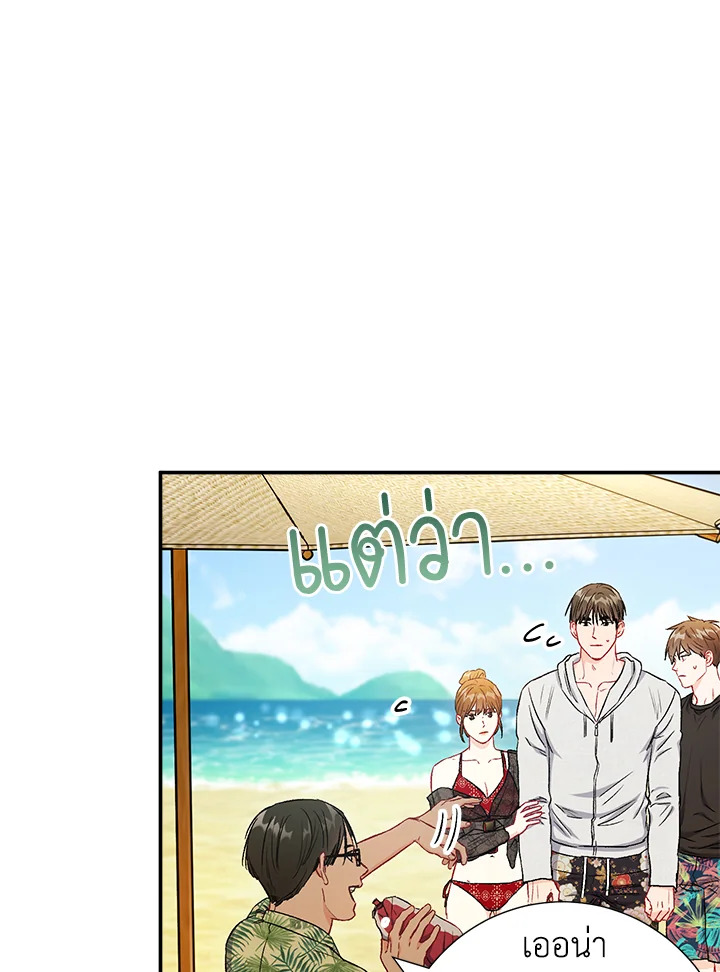 หน้า 73