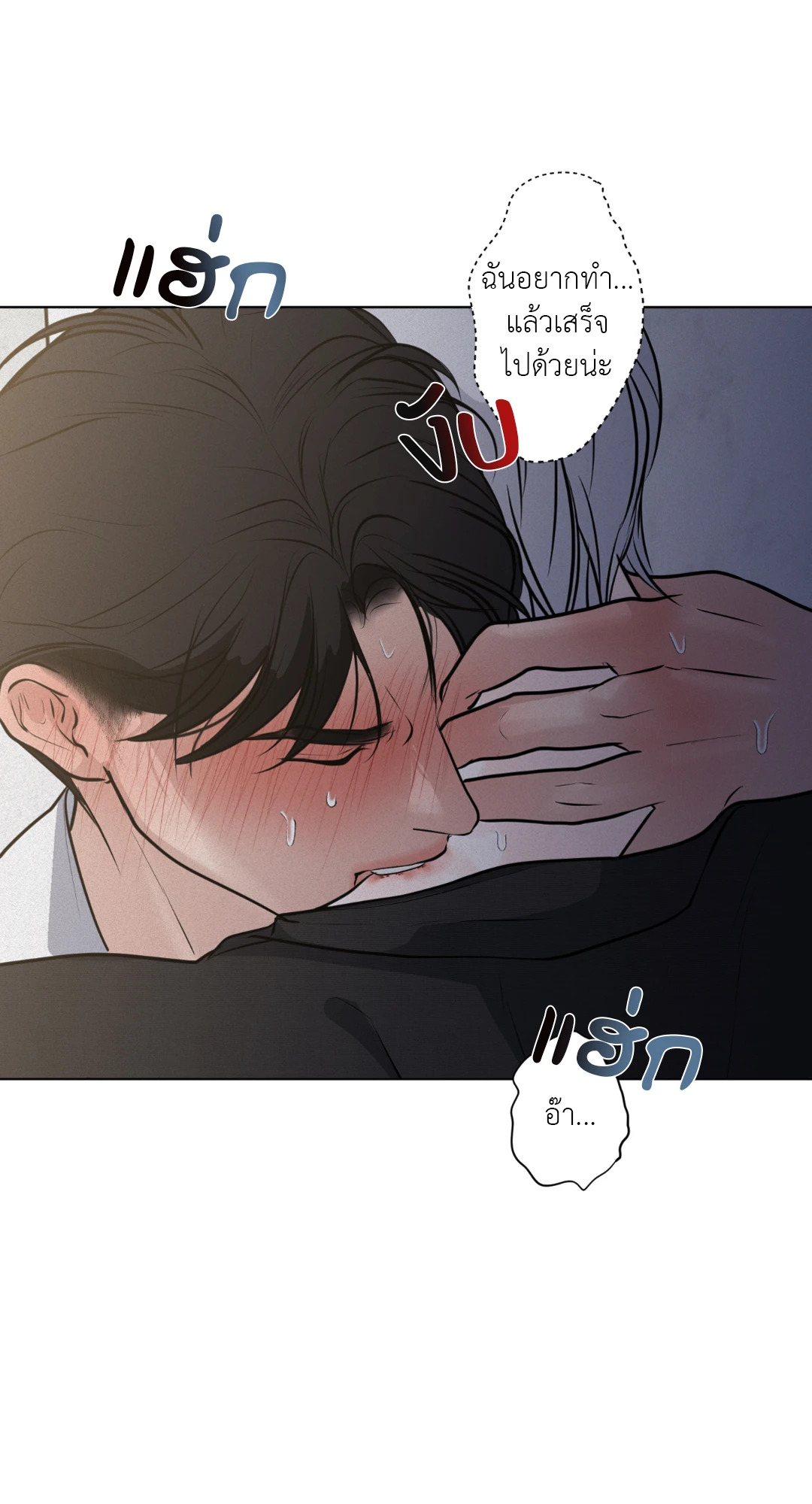 หน้า 71