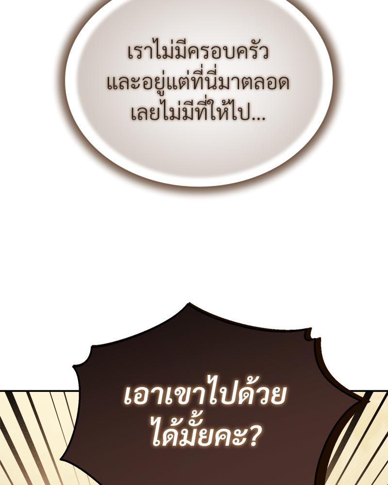 หน้า 159