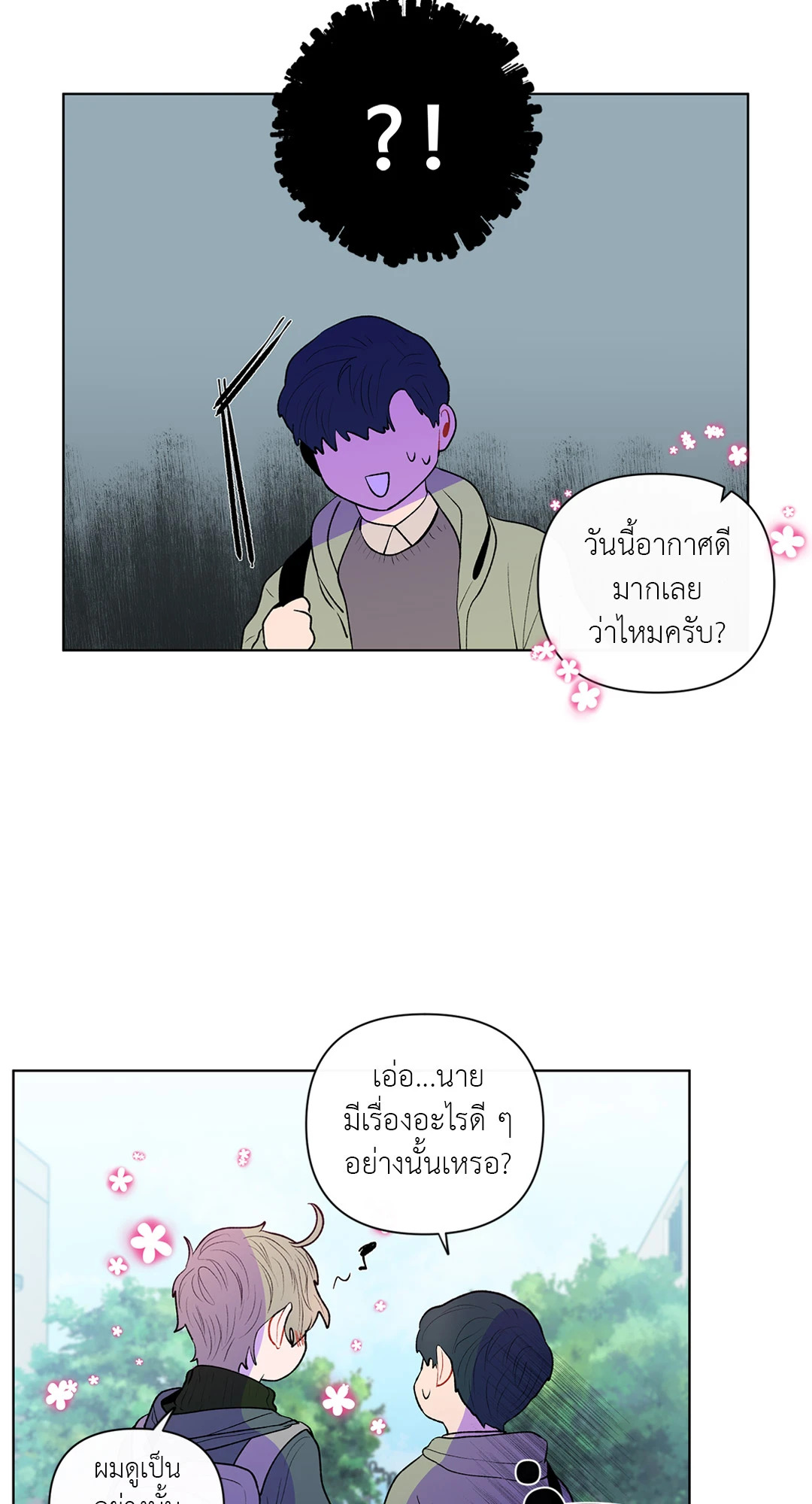 หน้า 36