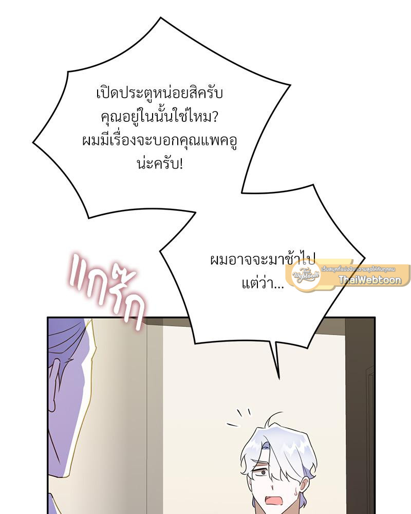 หน้า 61