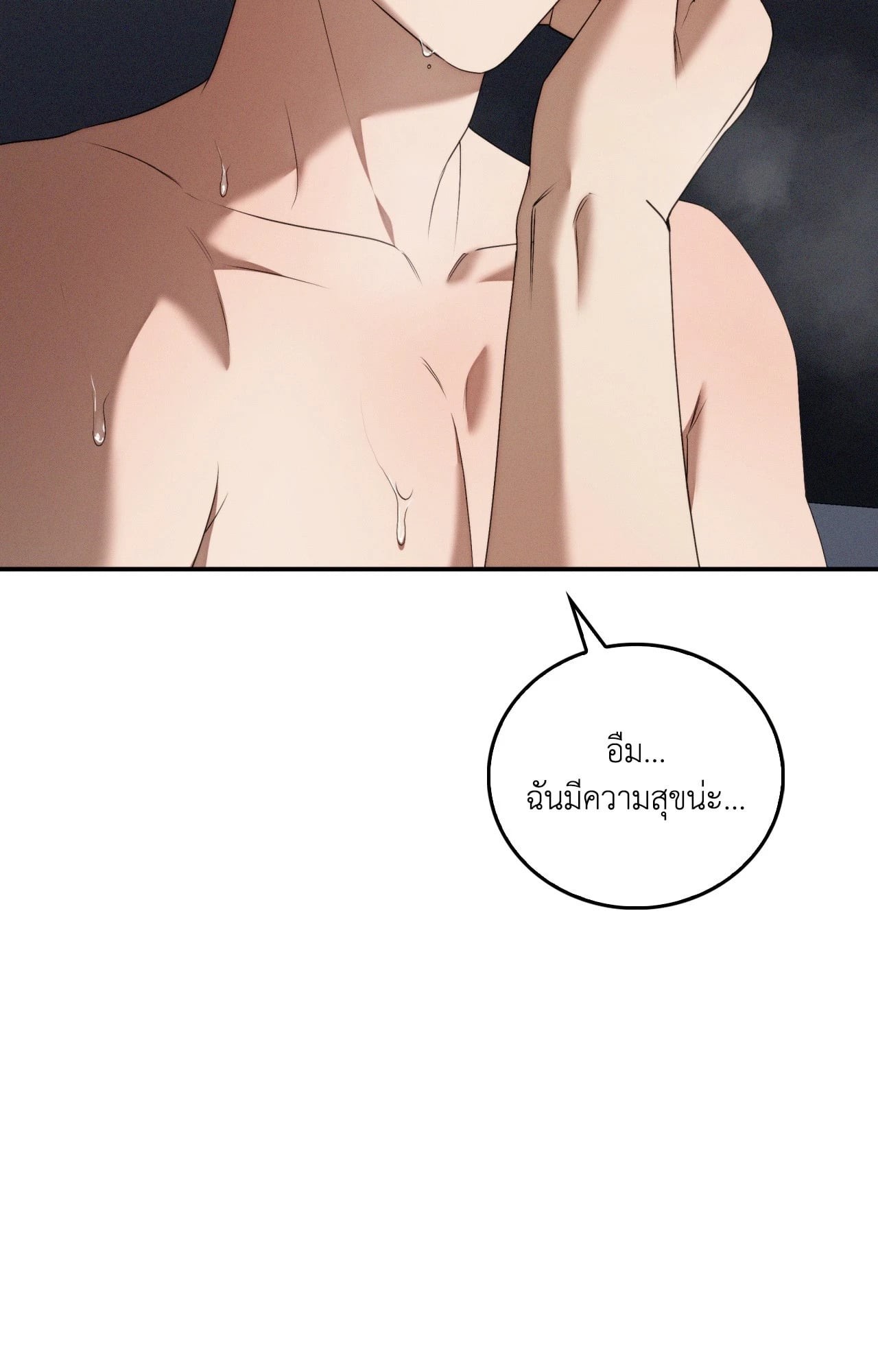 หน้า 93