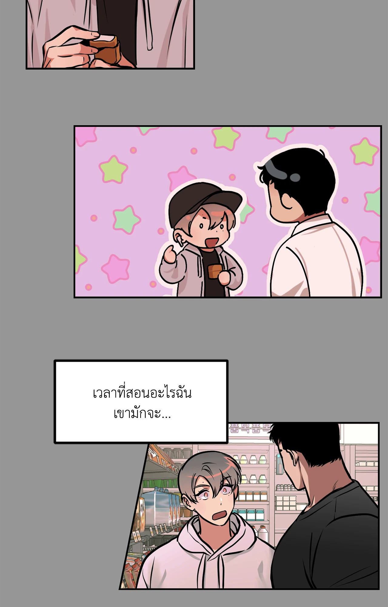 หน้า 48