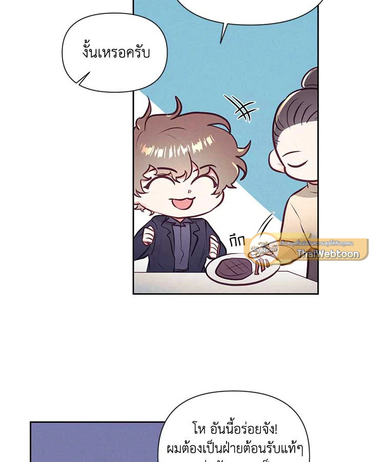 หน้า 61