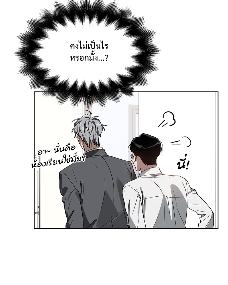 หน้า 76