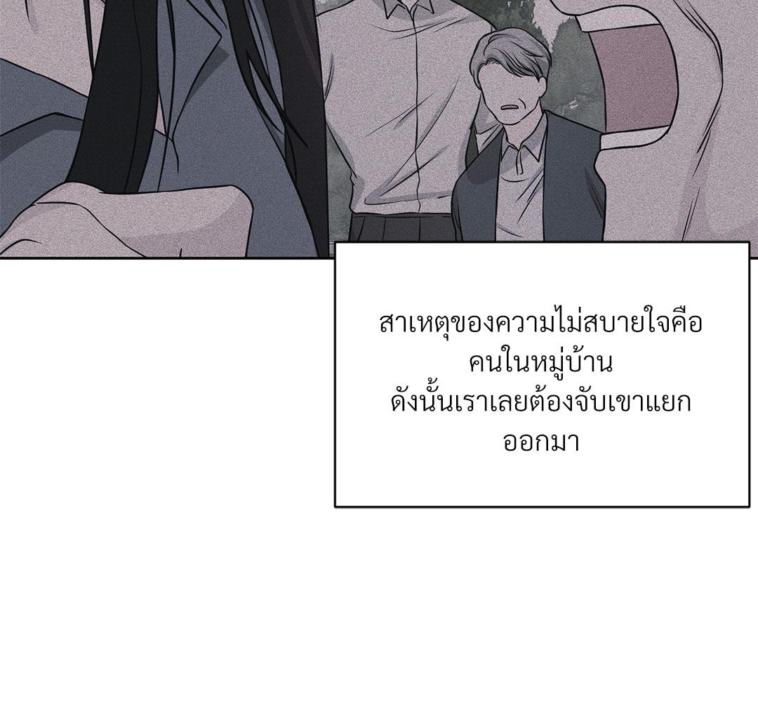 หน้า 106