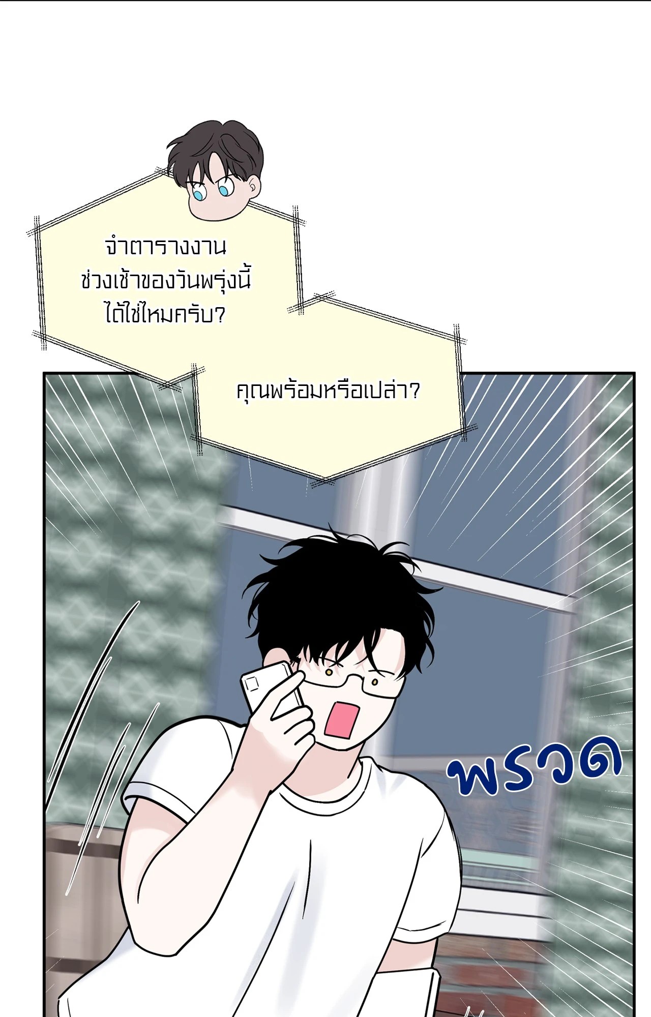 หน้า 31