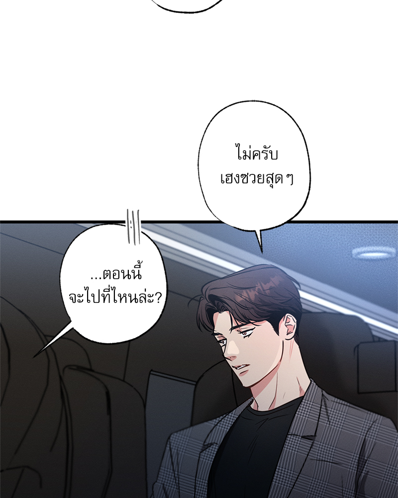 หน้า 86