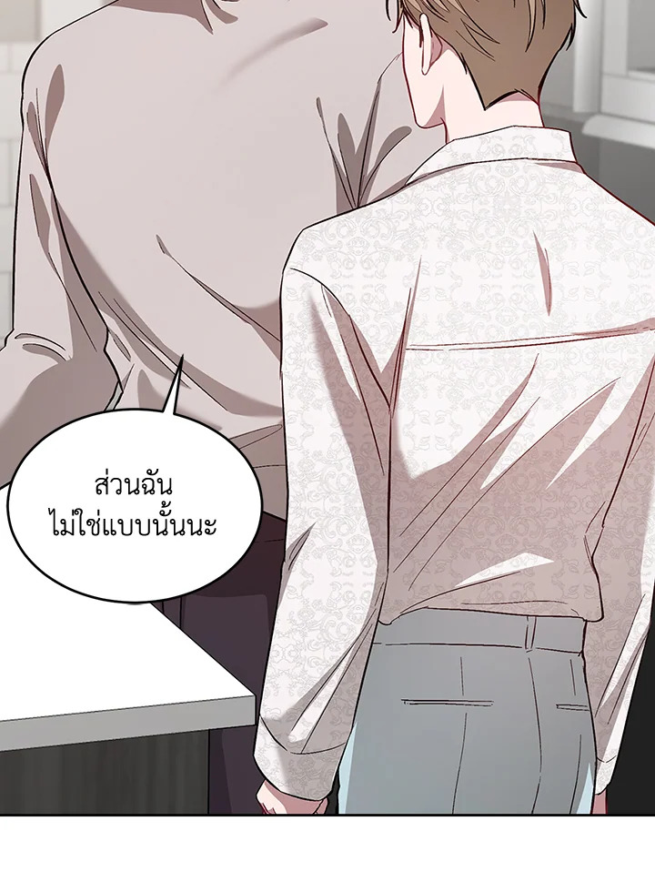หน้า 71