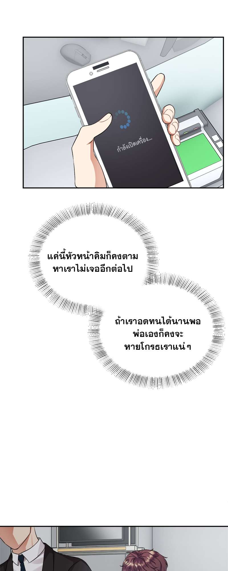 หน้า 63