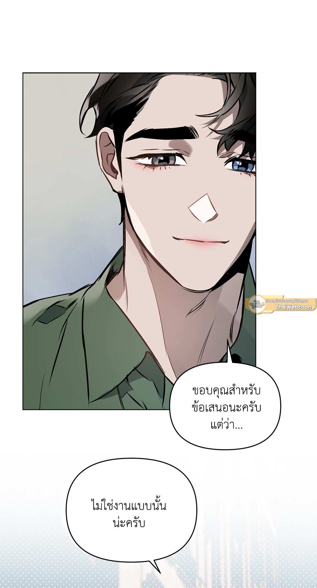 หน้า 53