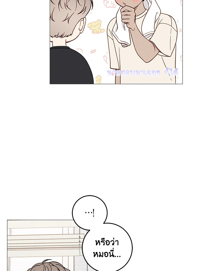 หน้า 61
