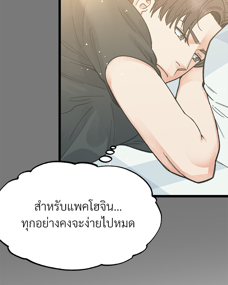 หน้า 70