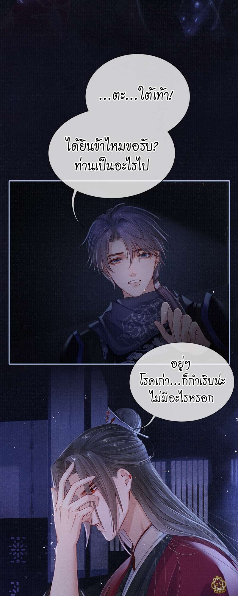 หน้า 21