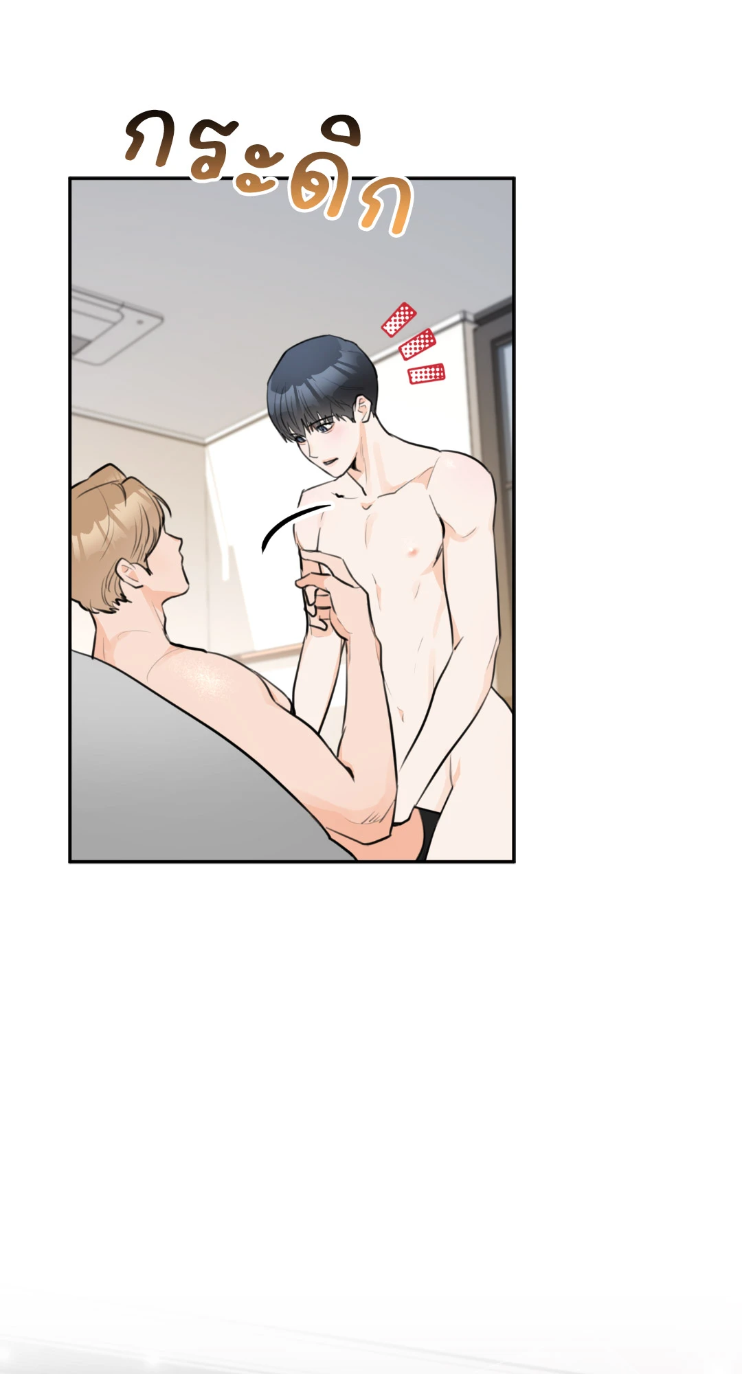 หน้า 81