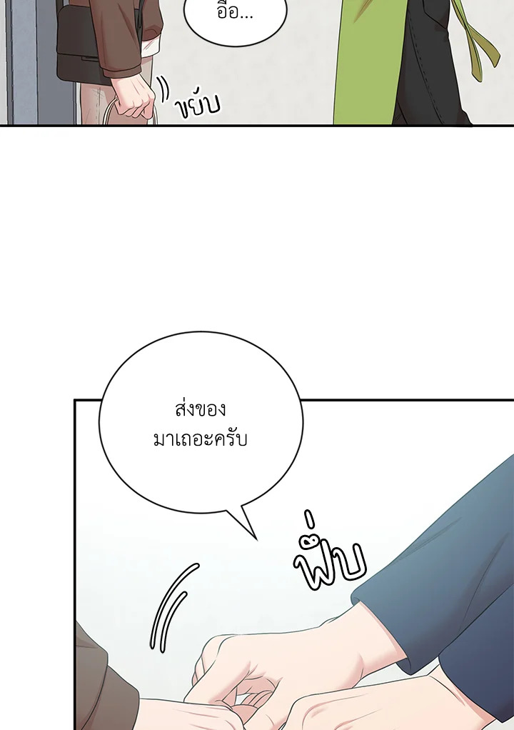 หน้า 100