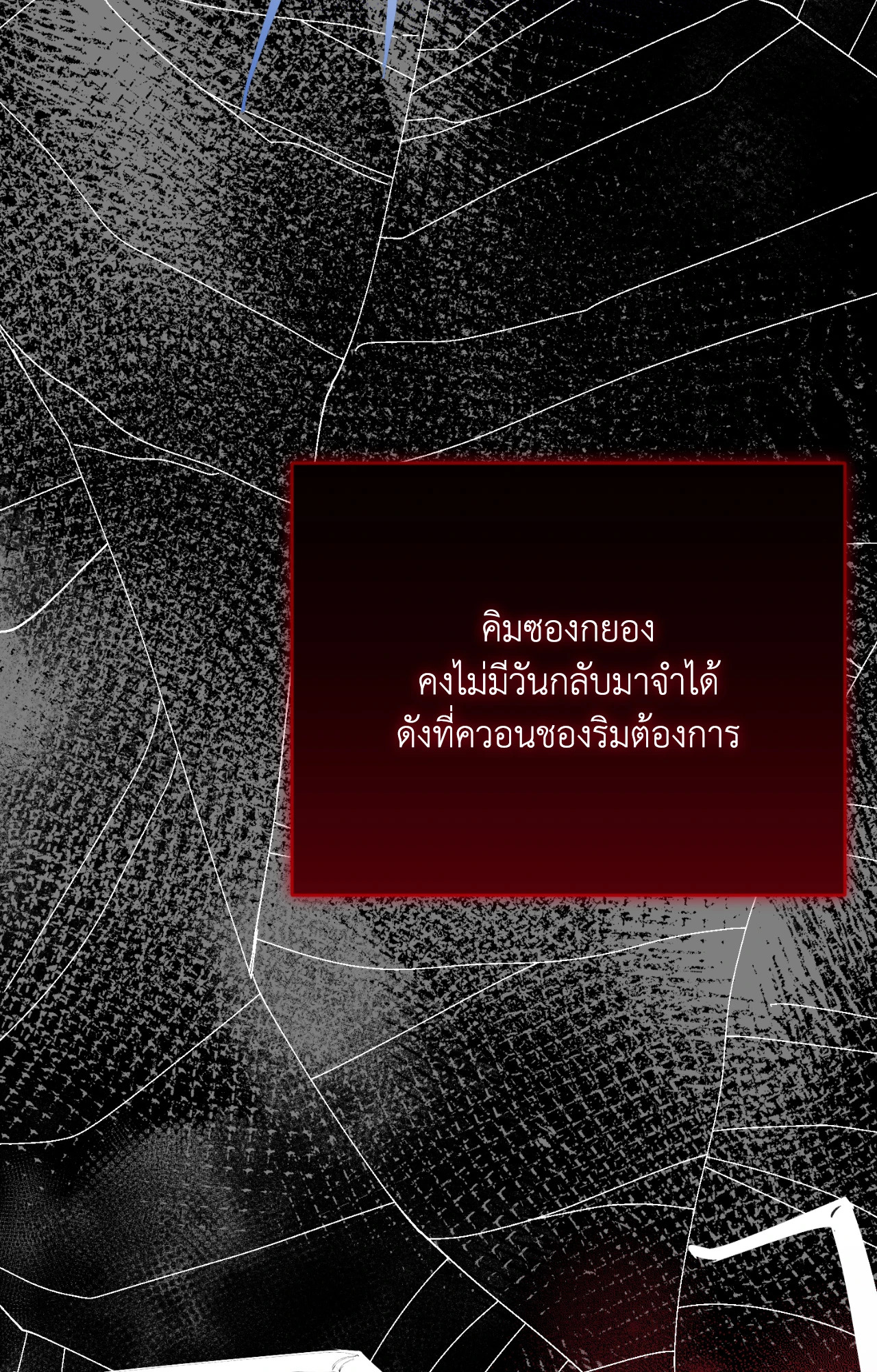 หน้า 119