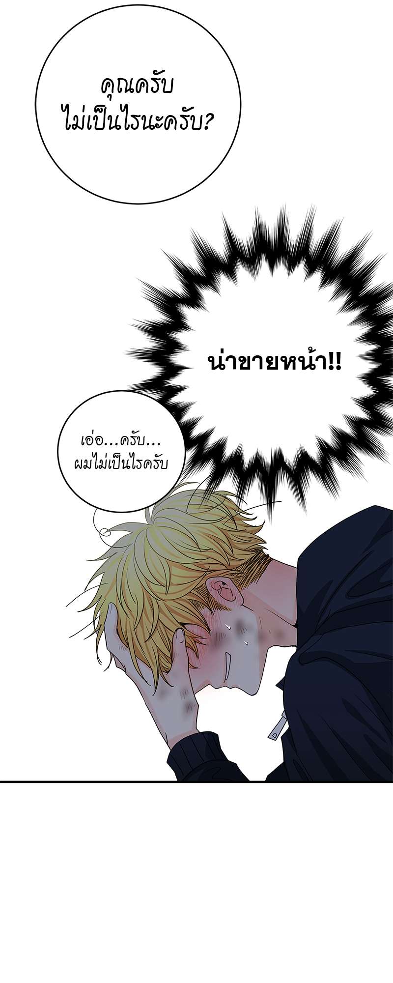 หน้า 39
